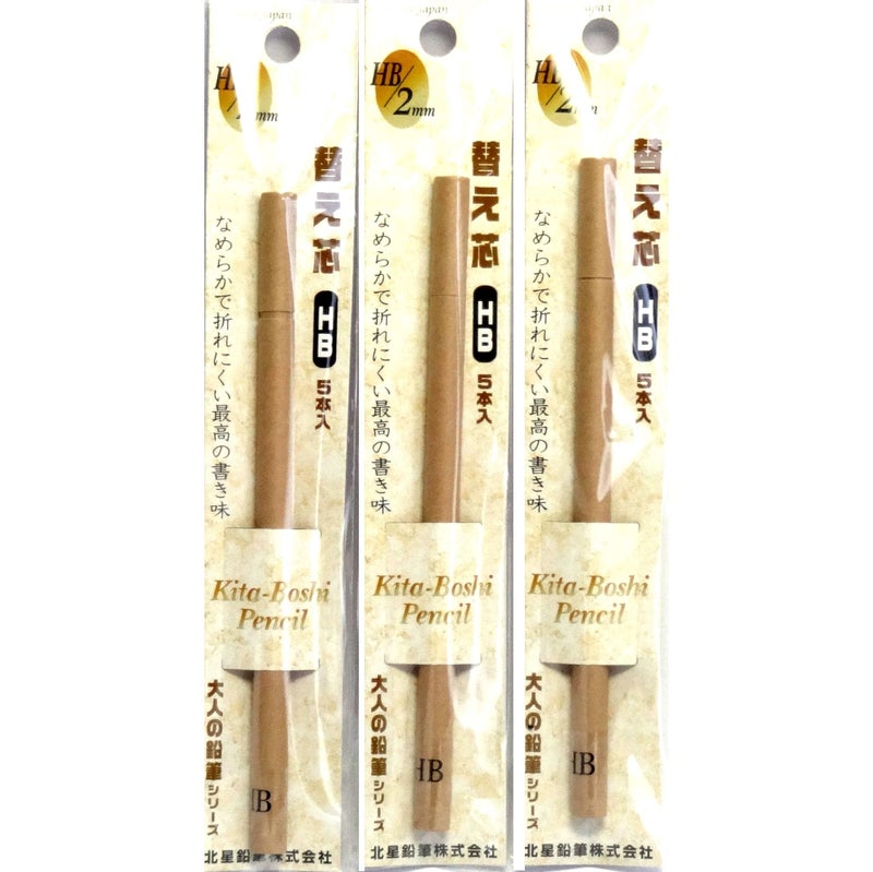 Kitaboshi Holder Refill, 2mm HB, 5 Leads (OTP-150HB)Ã—3 Pack/total 15 Leads (Japan Import) [Komainu-Dou Original Package]